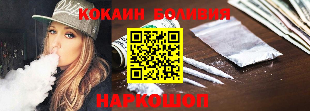 Гудермес  Cocaine 97%  Cocaine  Кокаин 99%  Вход с VPN 