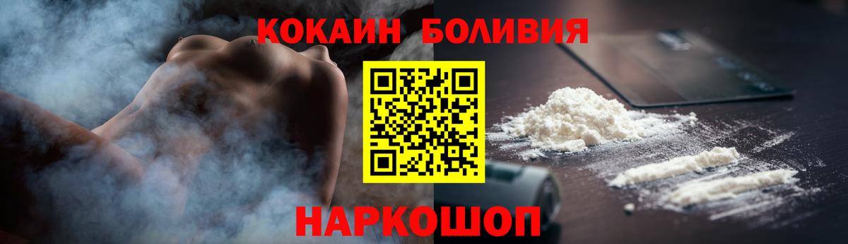 COCAIN VHQ Гудермес