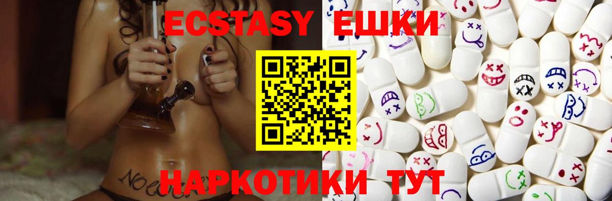 ЭКСТАЗИ louis Vuitton  ЭКСТАЗИ  Гудермес  мориарти клад  ЭКСТАЗИ DUBAI  Вход с VPN 