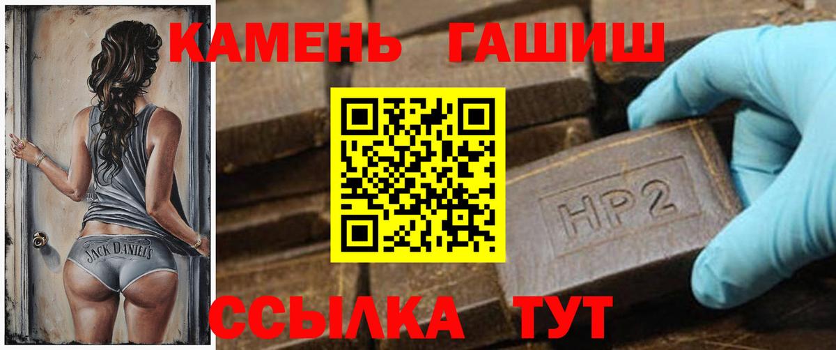ГАШ  ГАШ убойный  Вход с VPN  Гудермес 
