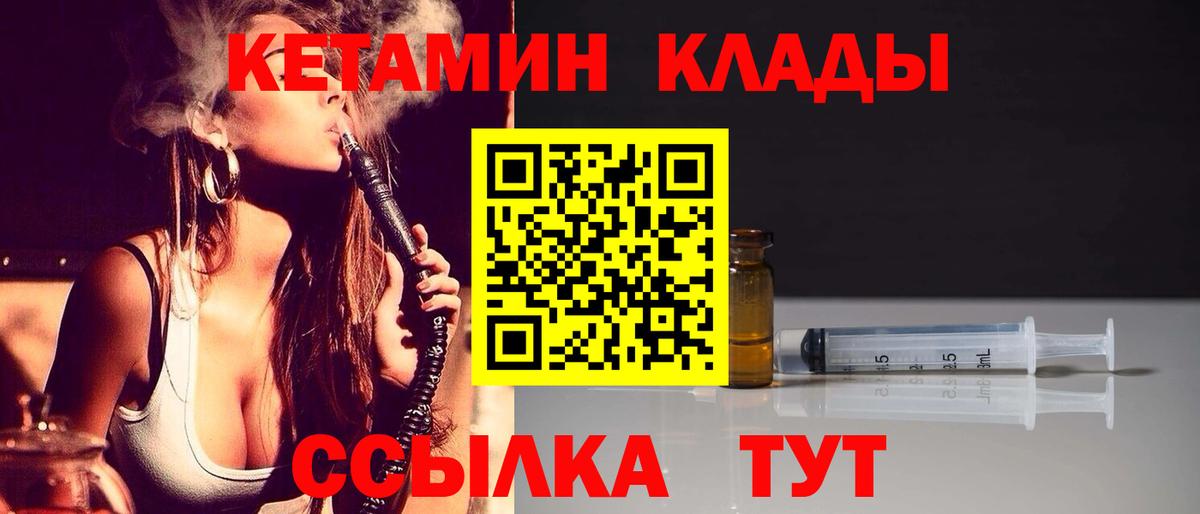 Кетамин VHQ Гудермес