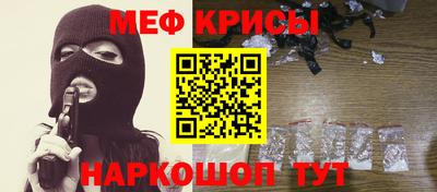 бошки Лесосибирск