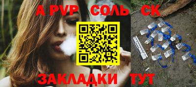 экстази Ливны