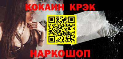 бошки Лесосибирск