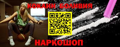 стаф Ликино-Дулёво
