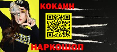 экстази Ливны