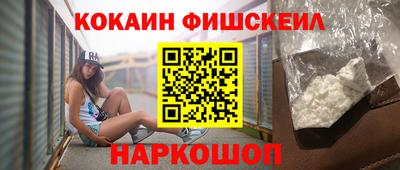 экстази Ливны