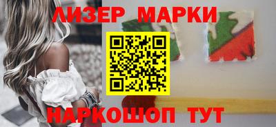 стаф Ликино-Дулёво