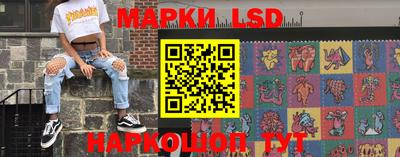 экстази Ливны