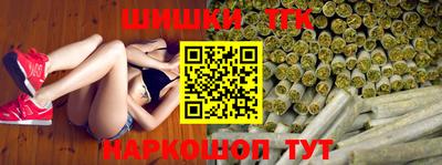 экстази Ливны