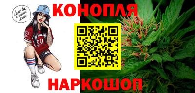 бошки Лесосибирск
