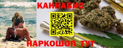 экстази Ливны