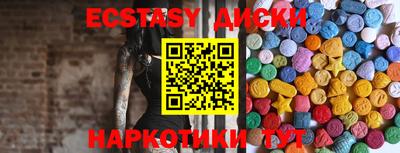 бошки Лесосибирск