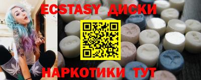 стаф Ликино-Дулёво