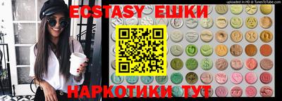 бошки Лесосибирск