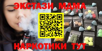экстази Ливны