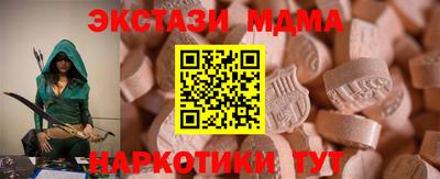 бошки Лесосибирск
