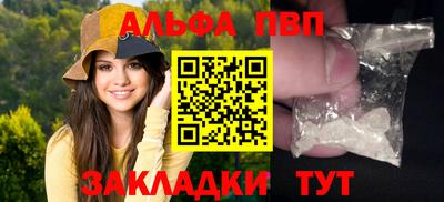 экстази Ливны