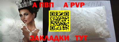 стаф Ликино-Дулёво