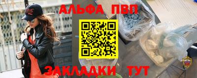 стаф Ликино-Дулёво