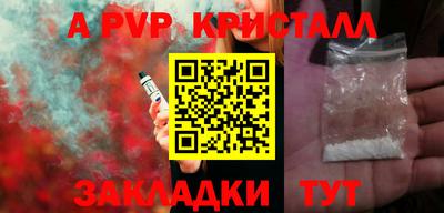 стаф Ликино-Дулёво
