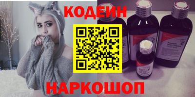 стаф Ликино-Дулёво