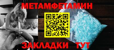 бошки Лесосибирск