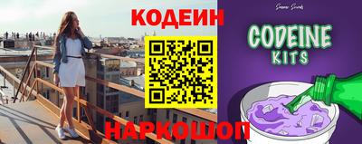 бошки Лесосибирск