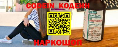 бошки Лесосибирск