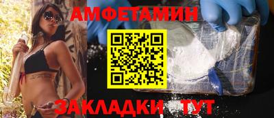 стаф Ликино-Дулёво