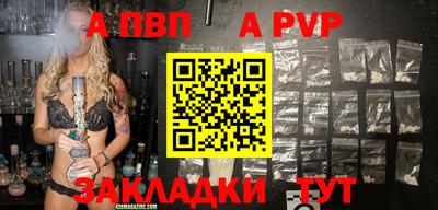 бошки Лесосибирск