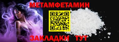 бошки Лесосибирск