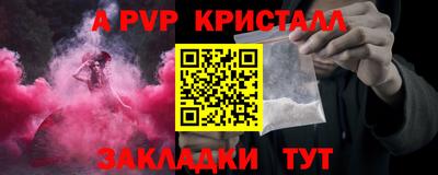 бошки Лесосибирск