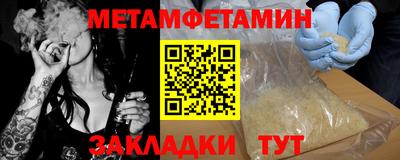 экстази Ливны