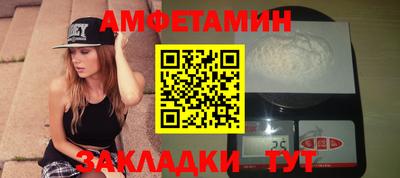 стаф Ликино-Дулёво