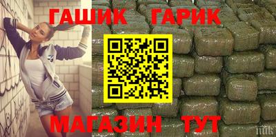 экстази Ливны