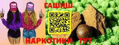 экстази Ливны