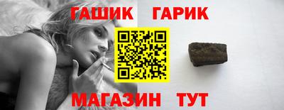 бошки Лесосибирск