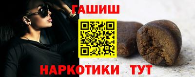 экстази Ливны