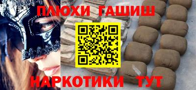 бошки Лесосибирск