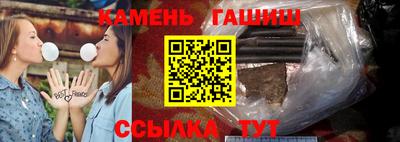 экстази Ливны