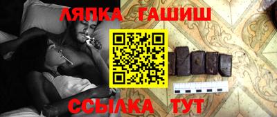 бошки Лесосибирск