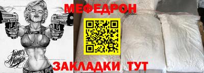 стаф Ликино-Дулёво