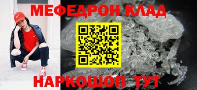 бошки Лесосибирск
