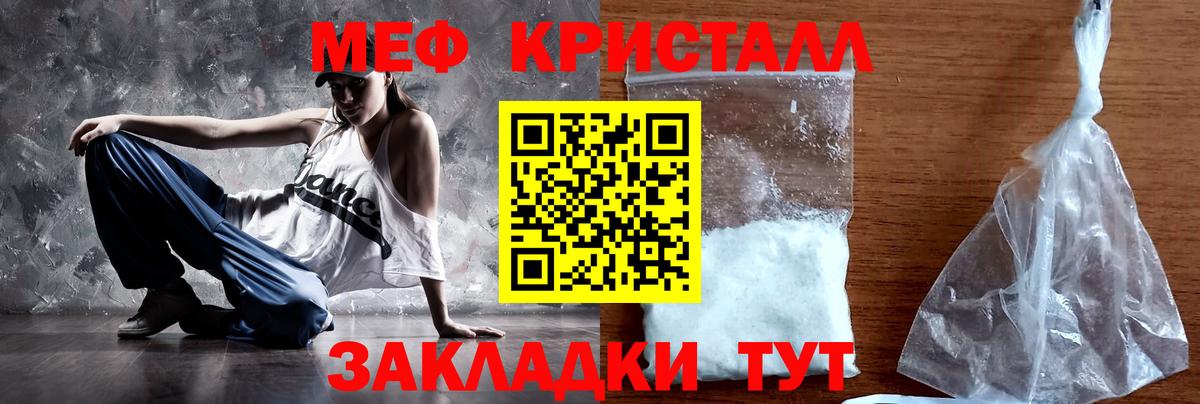 МЕФ 4 MMC  Мефедрон VHQ  Гудермес  Вход с VPN 