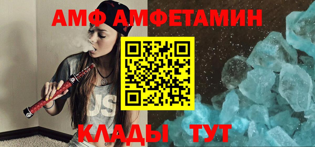 Первитин  Метамфетамин кристалл  Вход с VPN  Гудермес 