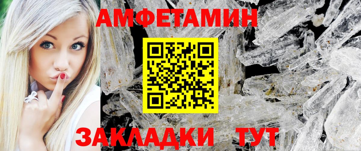 Первитин кристалл Гудермес