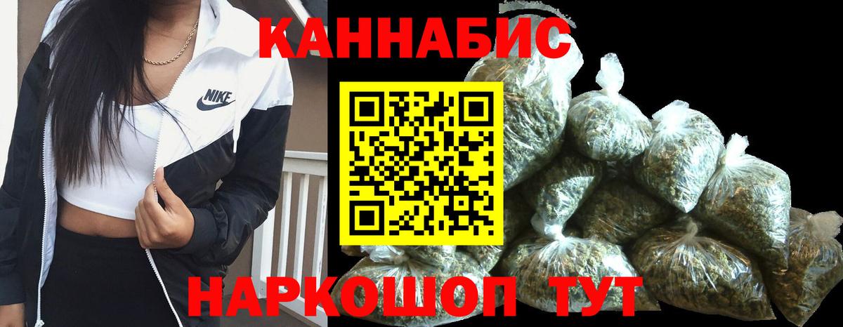 Марихуана OG Kush Гудермес