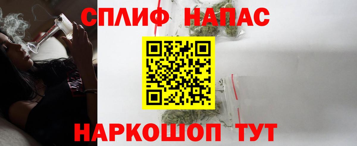 Канабис VHQ  Шишки марихуана Amnesia  Шишки марихуана LSD WEED  Вход с VPN  Бошки марихуана конопля  Гудермес 